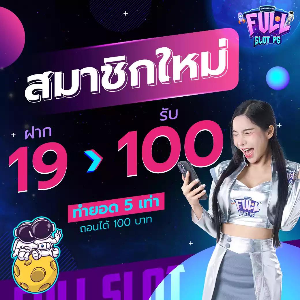 Zeed24h Slot: คาสิโนสุดมันส์ เล่นง่าย ได้เงินจริง 24 ชั่วโมง