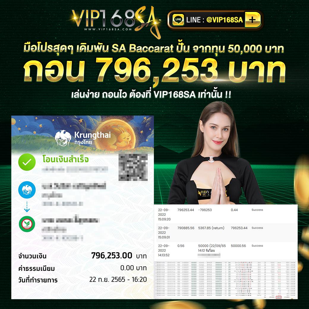 amb99vip คาสิโนออนไลน์ใหม่ล่าสุด จัดเต็มเกมมันส์ทุกวัน