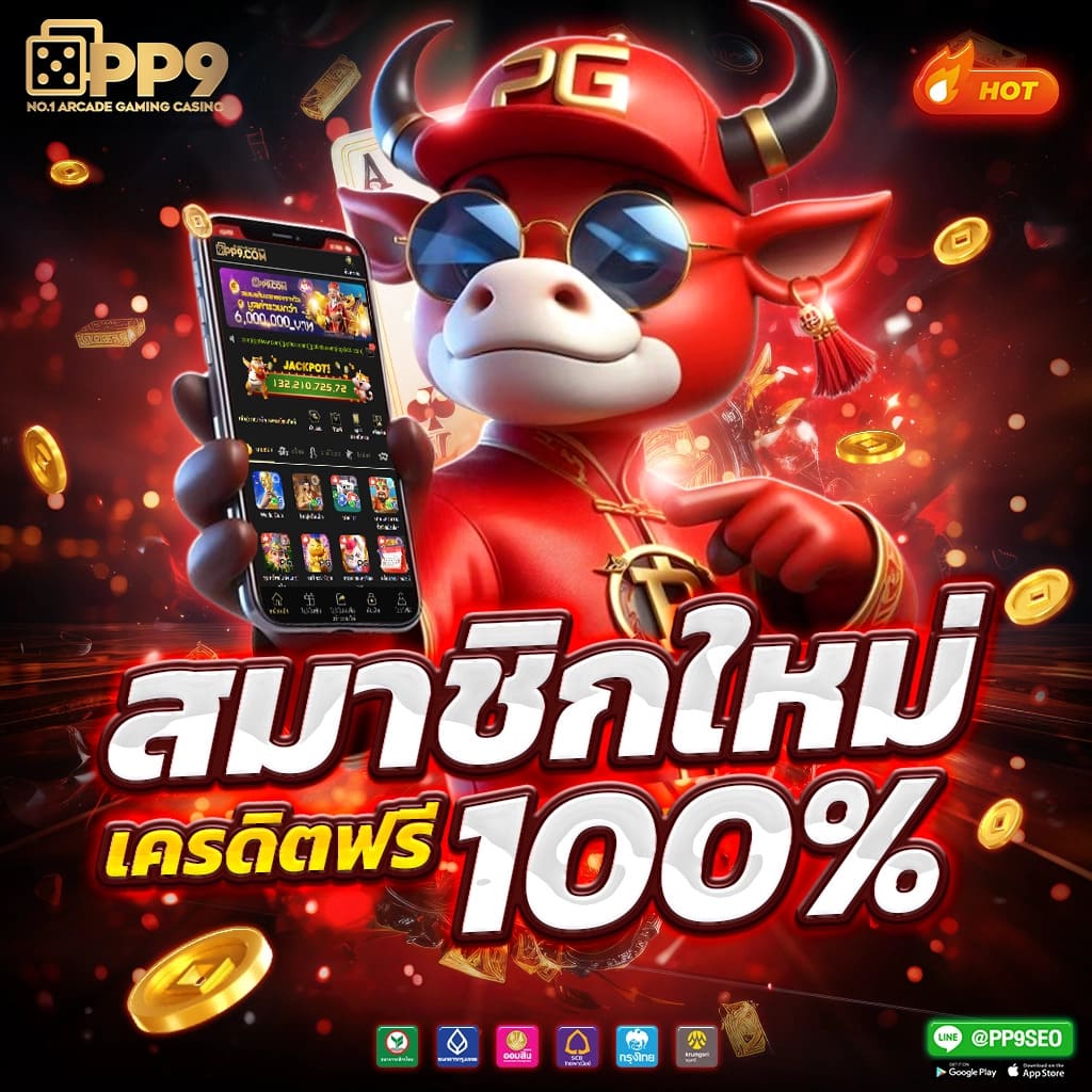 ambsuperslot คาสิโนออนไลน์ระดับพรีเมียม เดิมพันง่ายได้เงินจริง