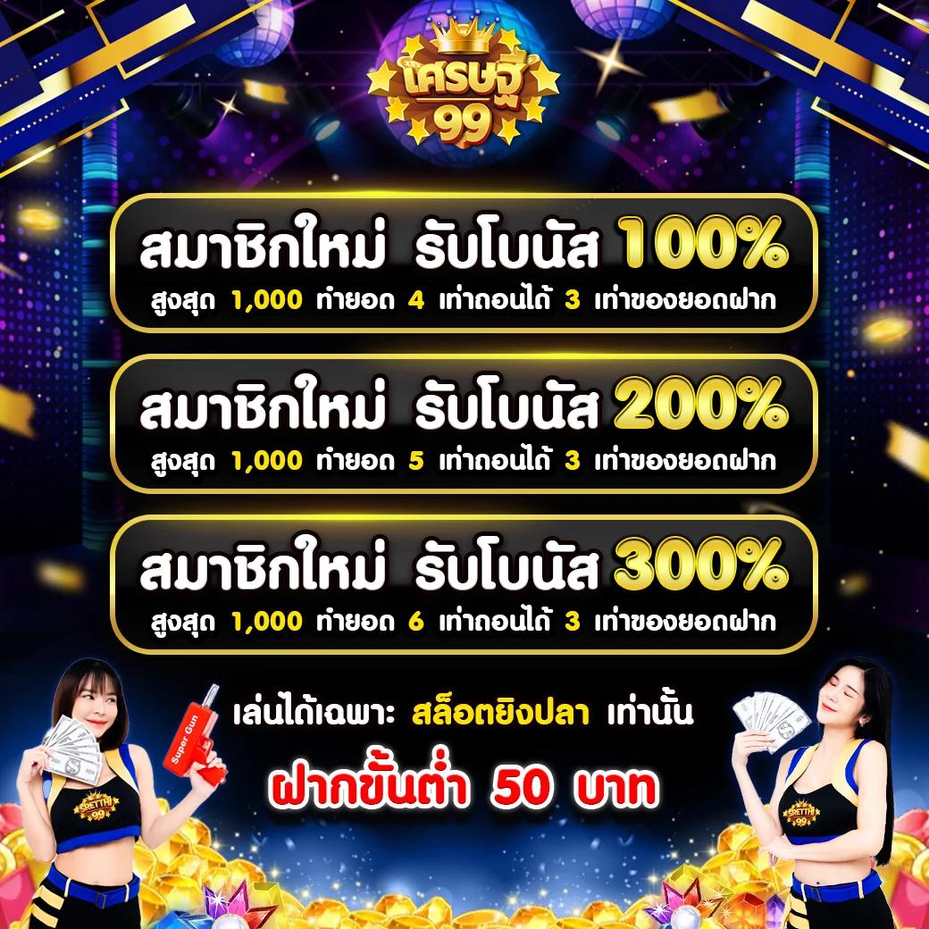 askmebet คาสิโนชั้นนำ เดิมพันง่าย เล่นสนุก พร้อมโปรโมชั่น!