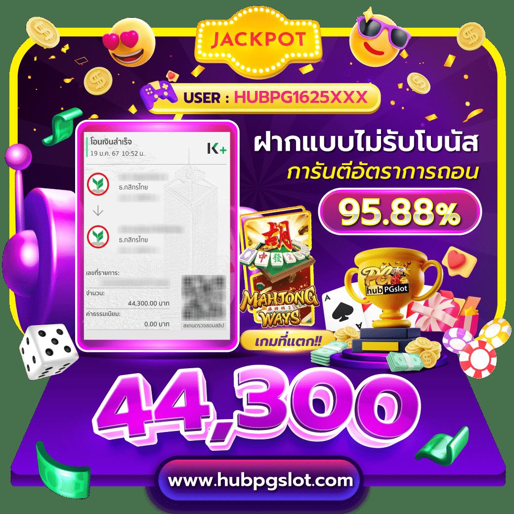 baanpolball 888 คาสิโนที่ดีที่สุด สนุกกับการเดิมพันออนไลน์