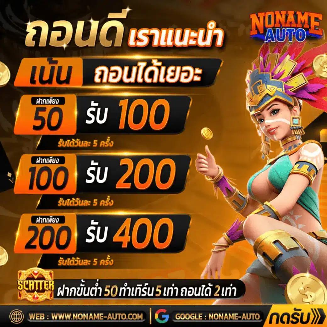 bet365 ทางเข้า คาสิโนออนไลน์ที่ดีที่สุดในไทย สำหรับคุณ