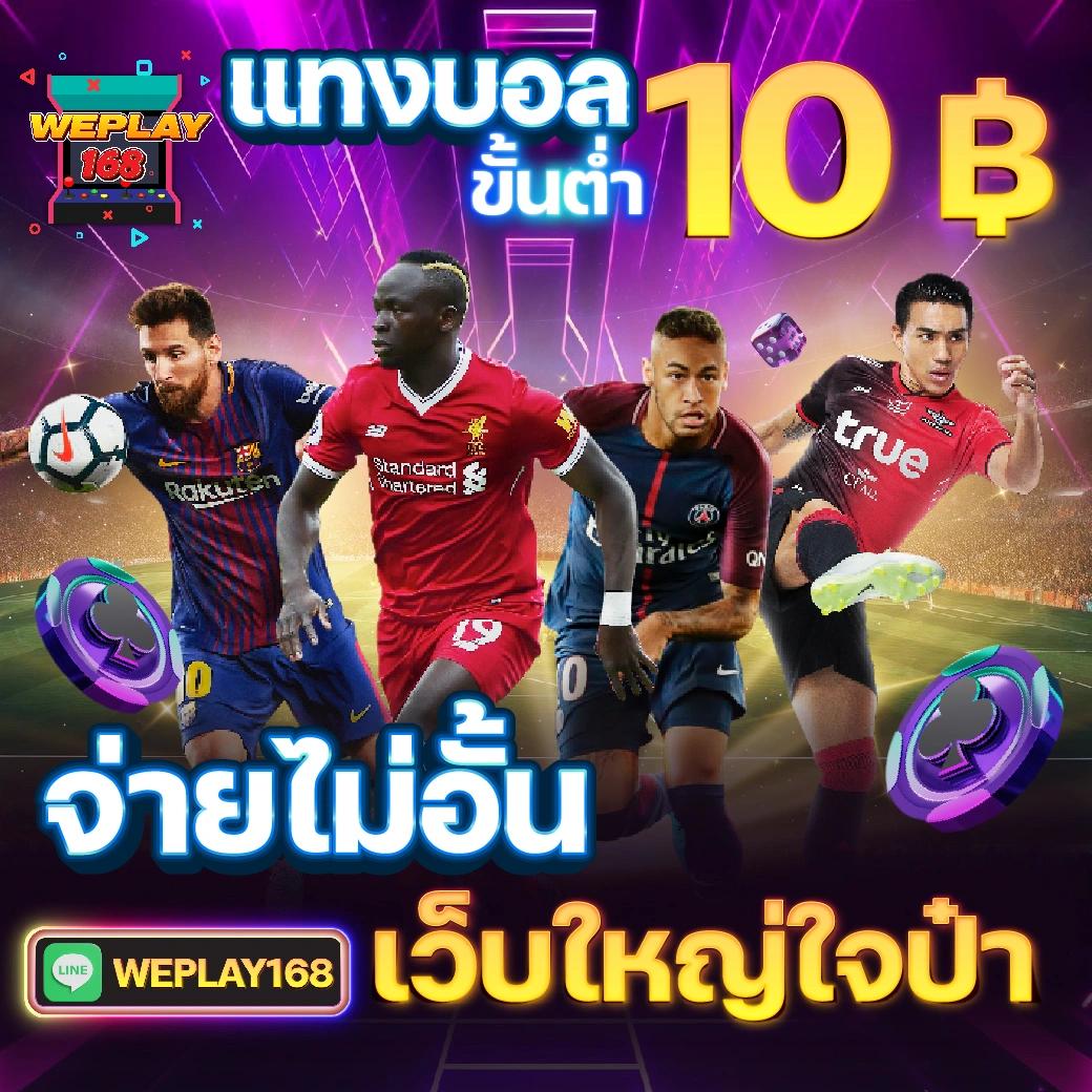 bet365ไทย - สัมผัสความสนุกกับคาสิโนออนไลน์ที่ทันสมัย