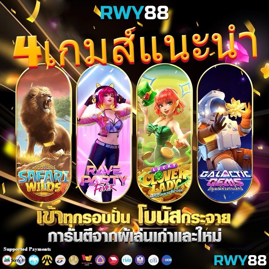 betflik567 คาสิโนออนไลน์อันดับหนึ่ง มั่นคง ปลอดภัย 2023