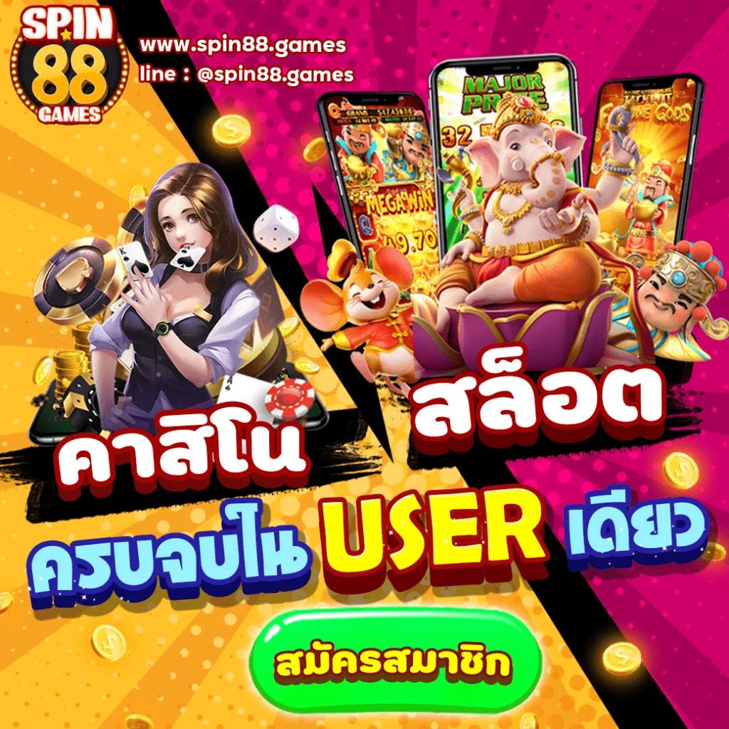 betflik6789 คาสิโนเล่นง่าย โปรโมชั่นสุดคุ้มในไทย