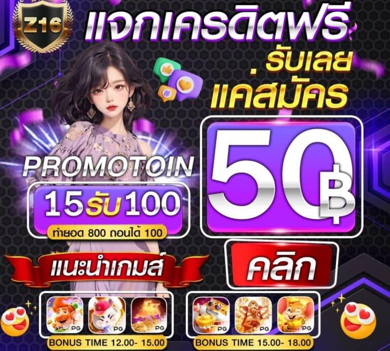 betflik 19 คาสิโนออนไลน์ชั้นนำ โปรดี สมัครง่าย โบนัสบ่อย