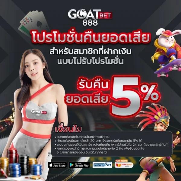 betflik app คาสิโนอันดับหนึ่ง เล่นง่าย บริการตลอด 24 ชม.