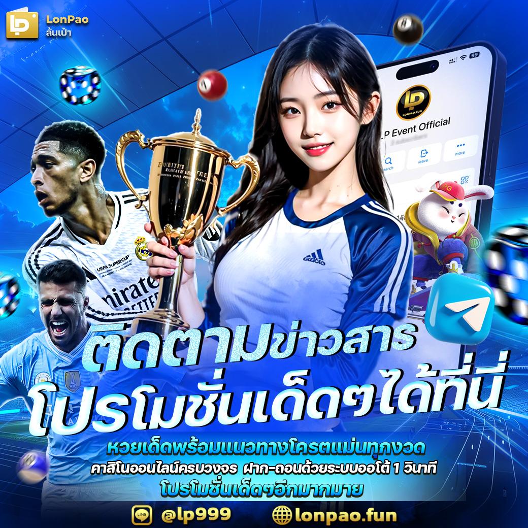 betflik dc คาสิโนยอดนิยม ฝาก-ถอนออโต้ ไม่มีขั้นต่ำ