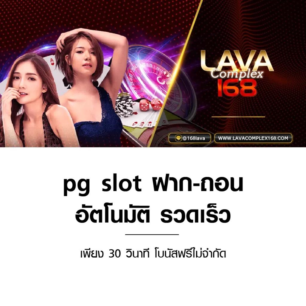 betflik silver: คาสิโนชั้นนำในการเล่นเกมออนไลน์ที่น่าเชื่อถือ