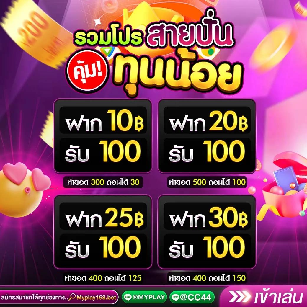 betflik เครดิตฟรี คาสิโนออนไลน์ที่คุณไม่ควรพลาดในปี 2023