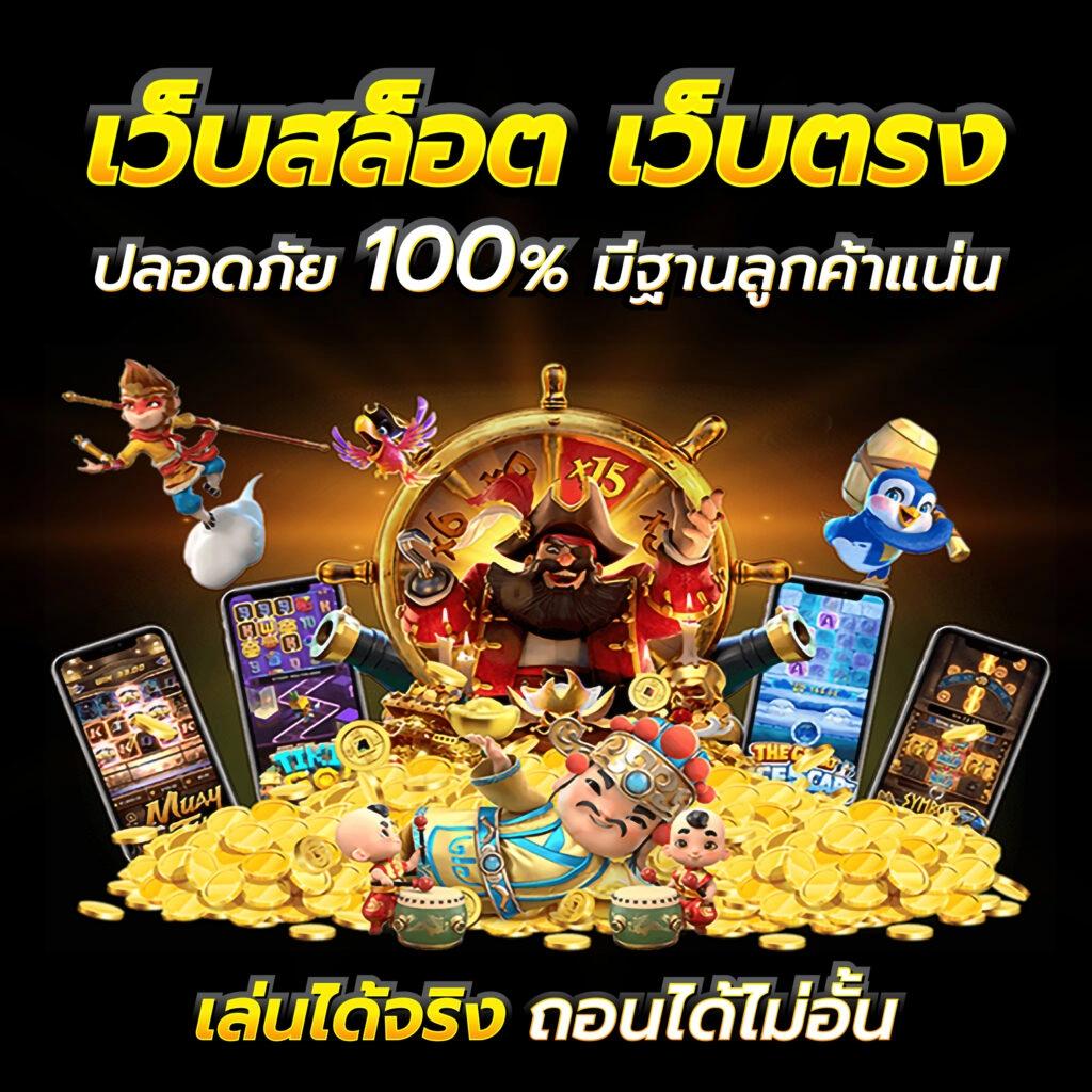 bkbet555สล็อต: คาสิโนสมัยใหม่พร้อมเกมสุดฮิต 2023