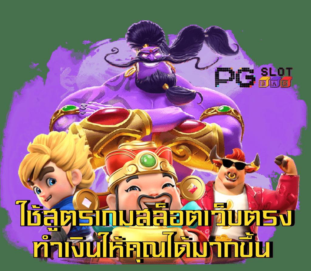 bkkbet99 พนันออนไลน์ครบวงจร มั่นคง ปลอดภัย 2023