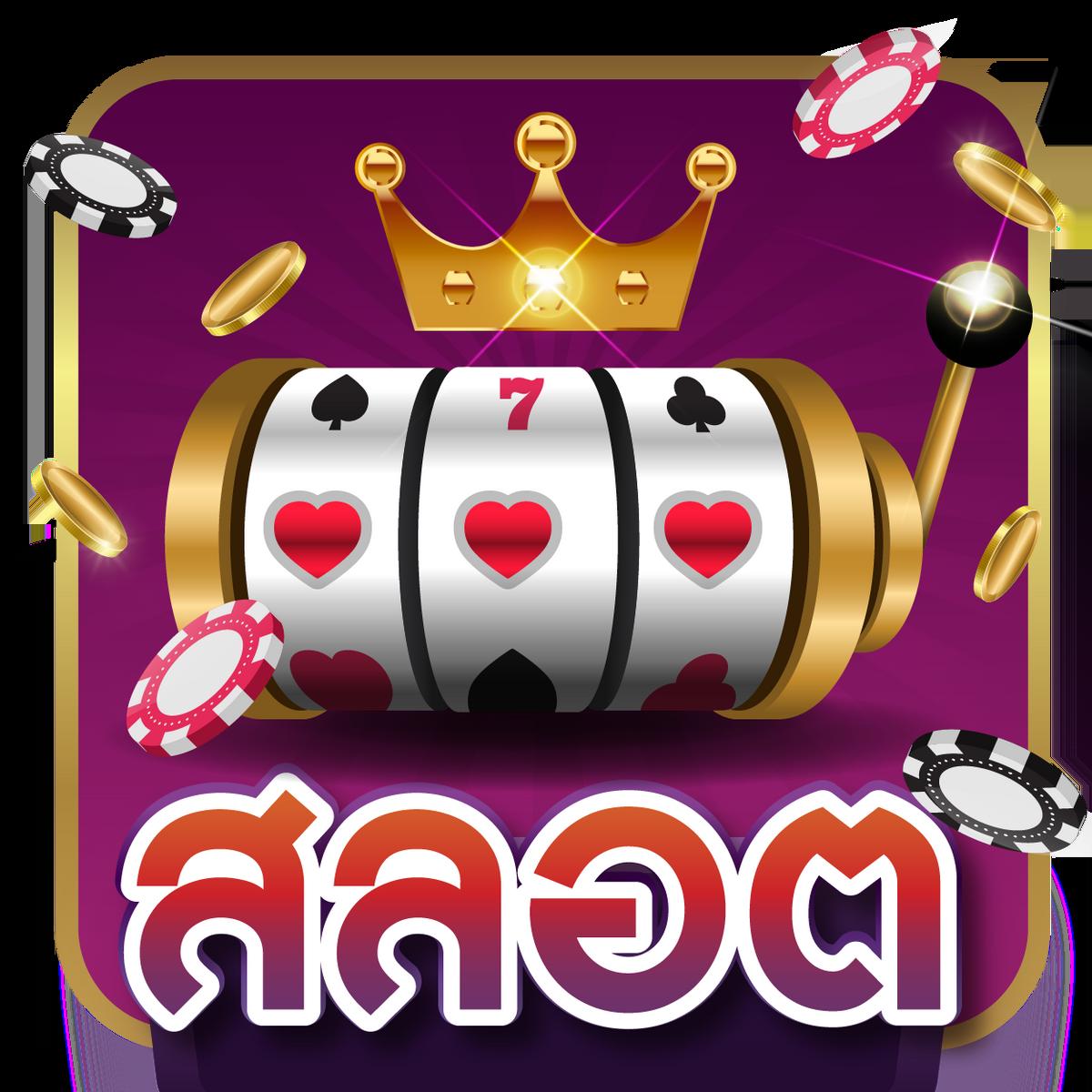 bmplus slot - แหล่งรวมเกมสล็อตยอดนิยม โบนัสจัดเต็ม!