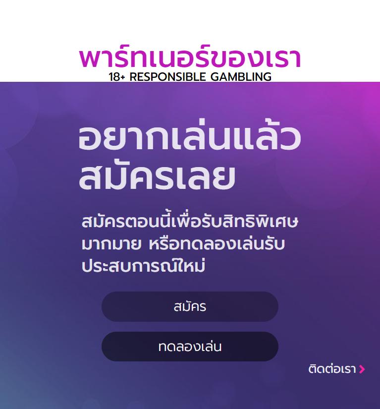 cat888 หวย vip คาสิโนชั้นนำ มอบประสบการณ์เล่นที่ดีที่สุด