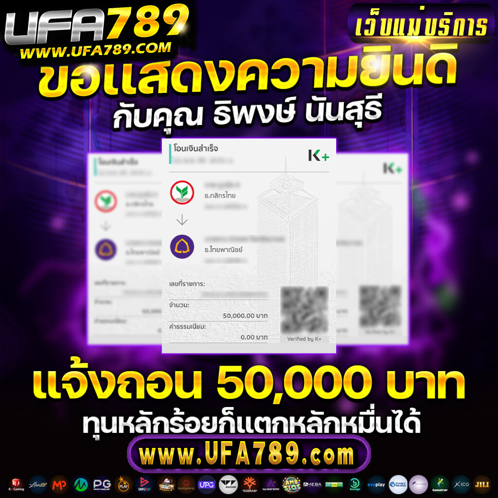 ezybet168 คาสิโนที่ดีที่สุด พร้อมโปรโมชั่นสุดคุ้ม 2023