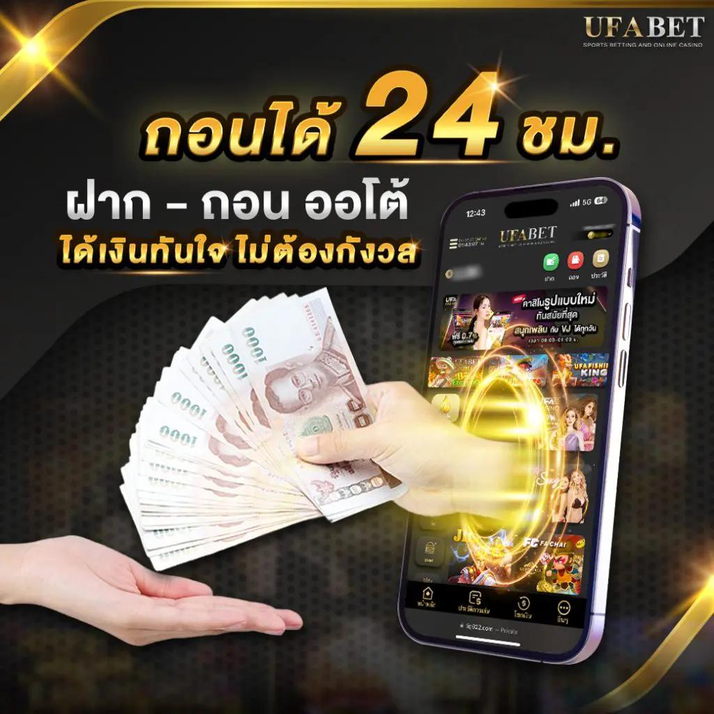 f0x888 คาสิโนออนไลน์ครบวงจร โปรโมชั่นเด็ด โบนัสสูงสุด!