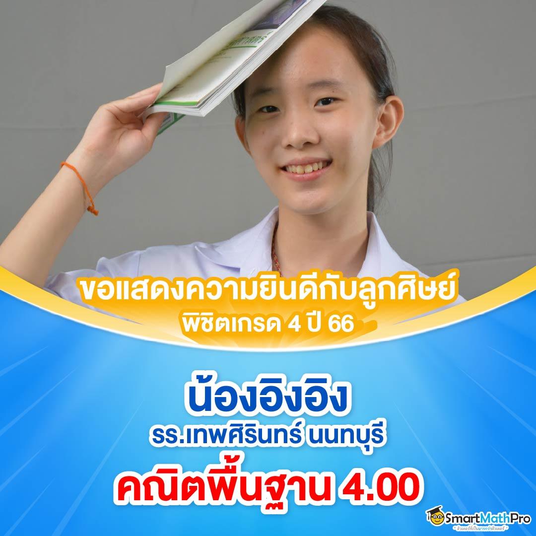 fafa365 คาสิโนออนไลน์ชั้นนำ แจกโบนัสและโปรโมชั่นสุดพิเศษ