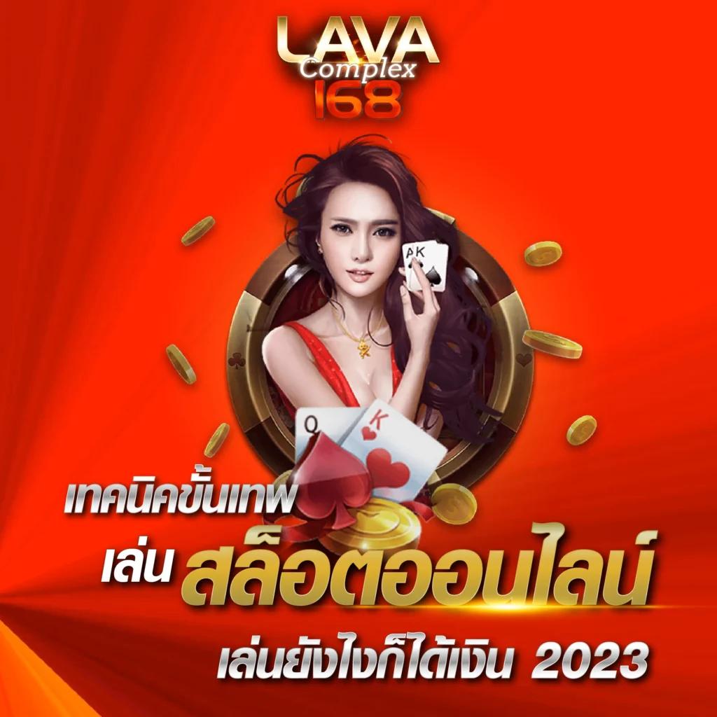 fafa456 สล็อต: เล่นสนุกกับเกมส์สล็อตที่ทันสมัยและรางวัลมากมาย