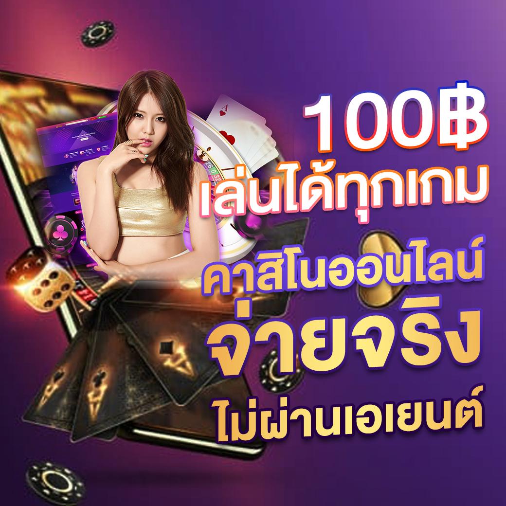 fat168 Slot: คาสิโนออนไลน์ชั้นนำ มั่นคง ปลอดภัย 2023