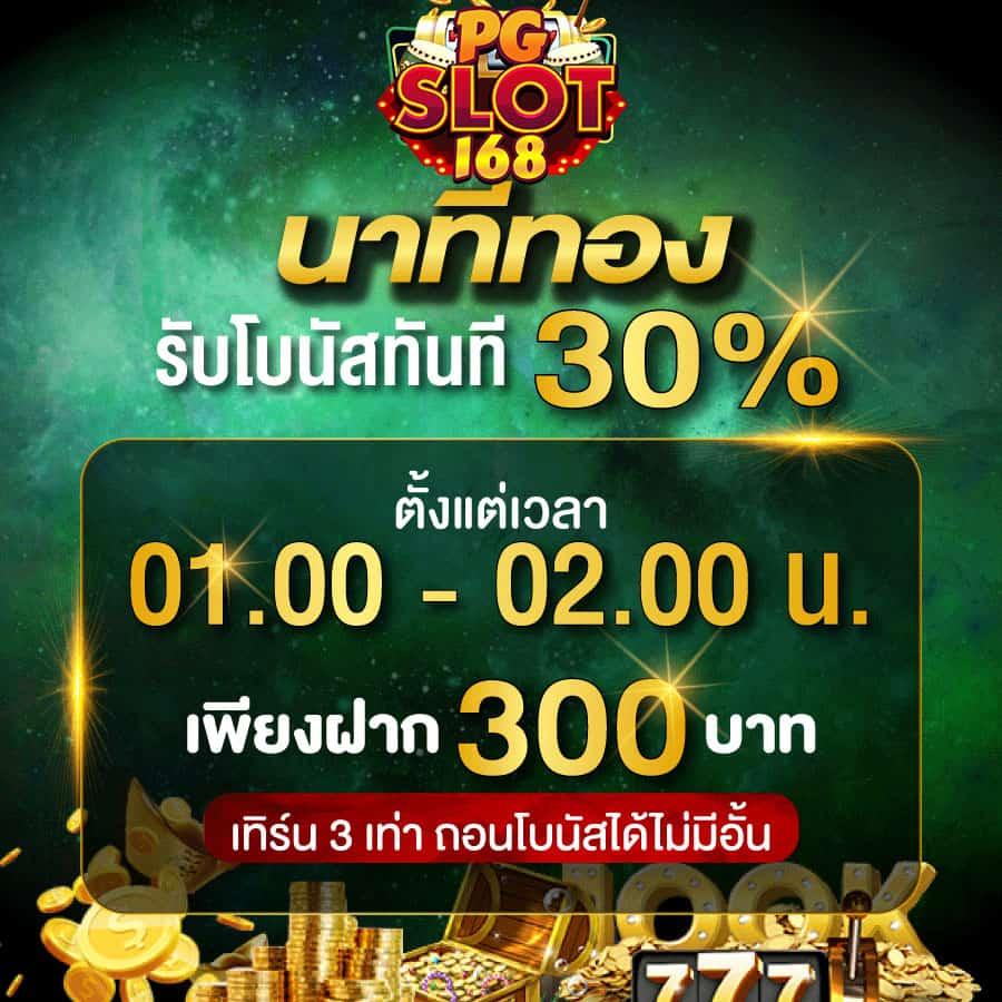 fox8888 คาสิโนออนไลน์ชั้นนำ บริการสะดวก รวดเร็ว 24 ชม.