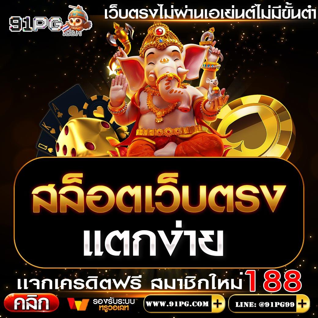 fox888 สมัครคาสิโนออนไลน์ที่ดีที่สุด เล่นง่าย จ่ายจริง