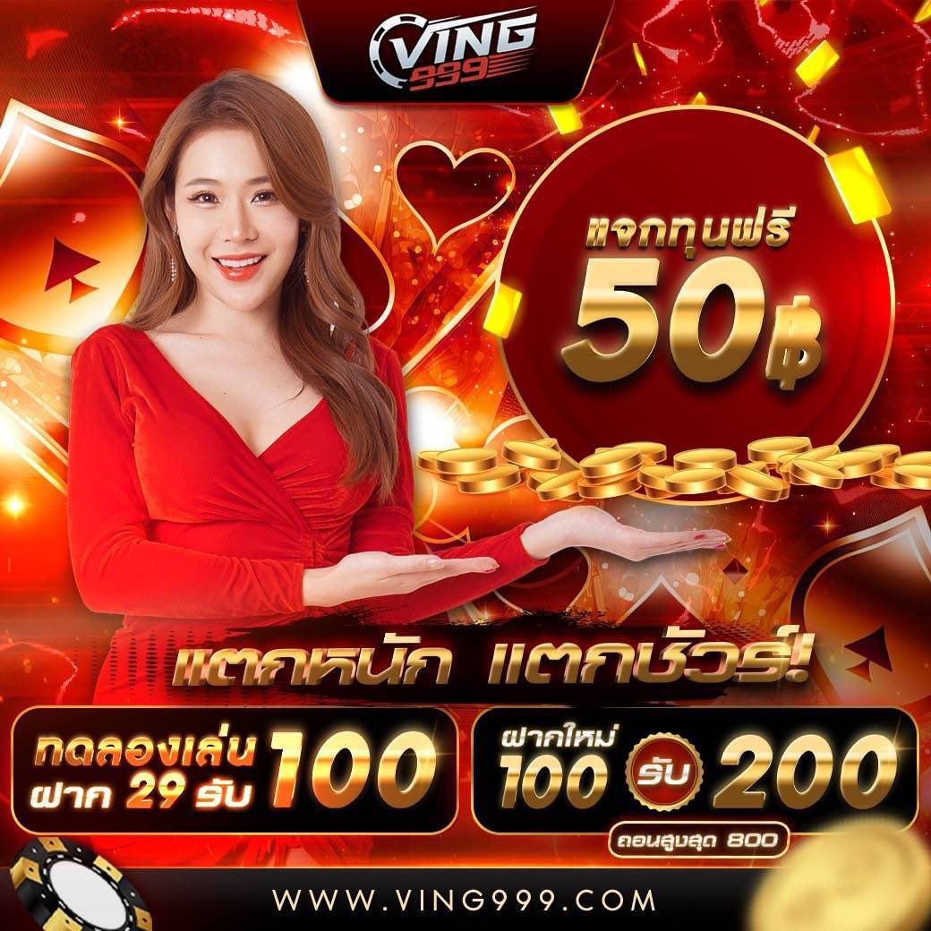 g2g1bet vip - สนุกไปกับเกมคาสิโนยอดนิยมในไทย