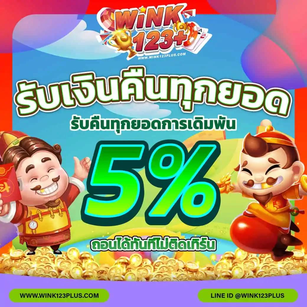 g2g808g คาสิโนชั้นนำ อัตราจ่ายสูง รองรับทุกแพลตฟอร์ม