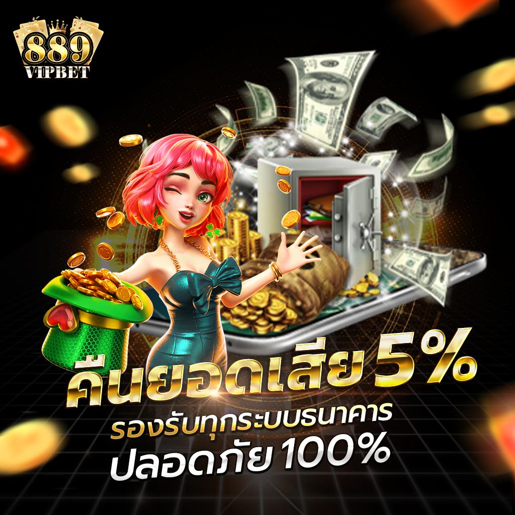 g2gbet vip คาสิโนออนไลน์อันดับหนึ่ง ที่คุณไม่ควรพลาด