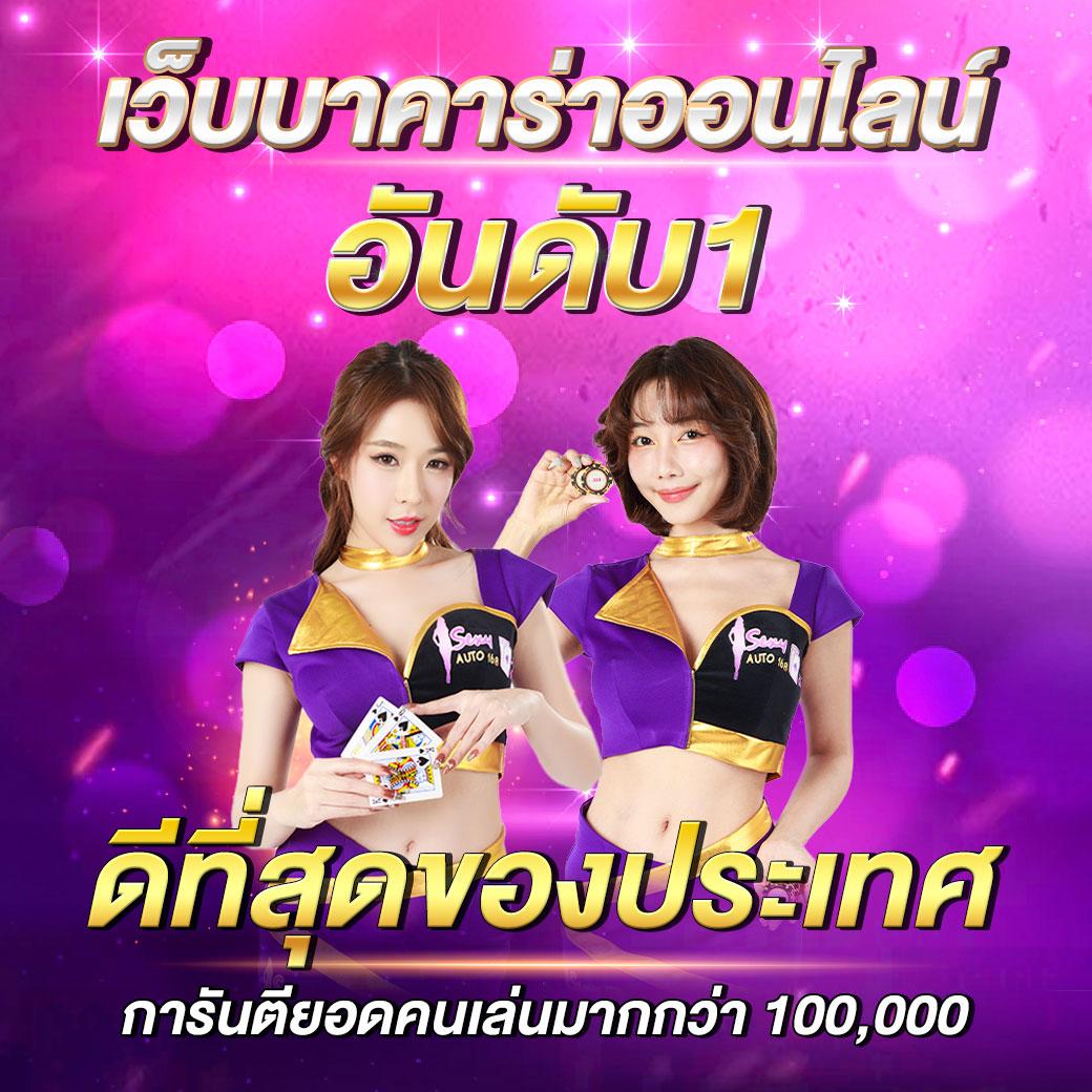 g2ggalaxy คาสิโนสด ระบบฝากถอนรวดเร็ว โปรโมชั่นเด็ดไม่ควรพลาด