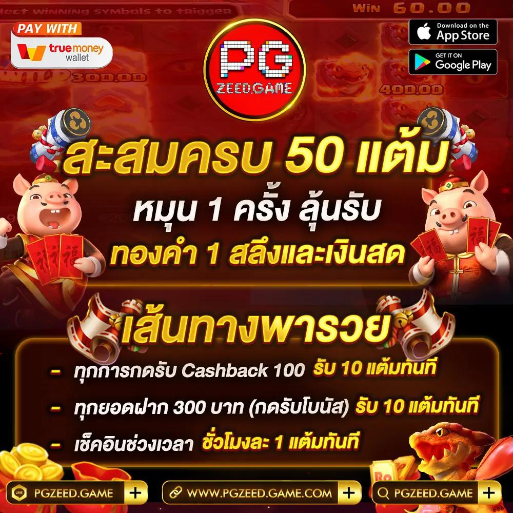 g2gslotbet คาสิโนมาตรฐาน ให้บริการสล็อตออนไลน์ระดับพรีเมียม