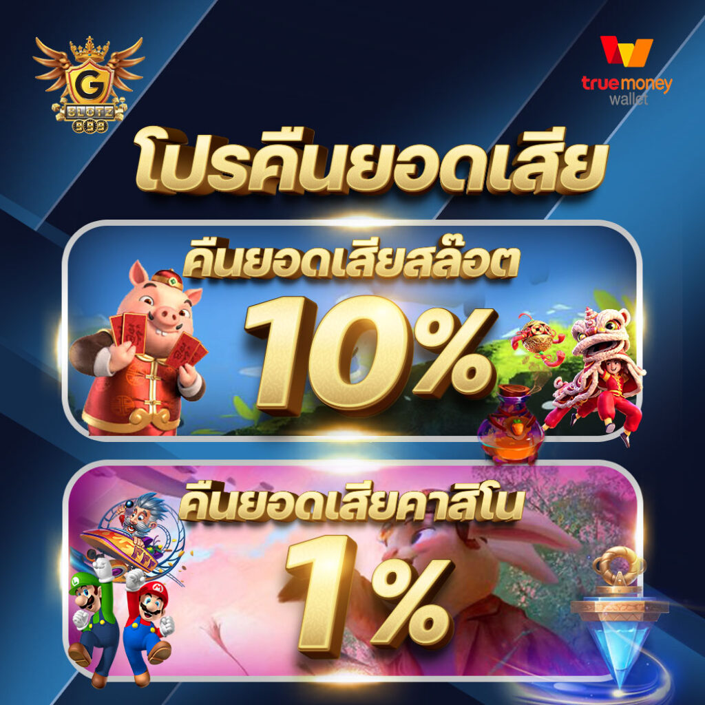 h25 com สล็อต คาสิโนที่รวมเกมสนุกสนานจากค่ายดัง