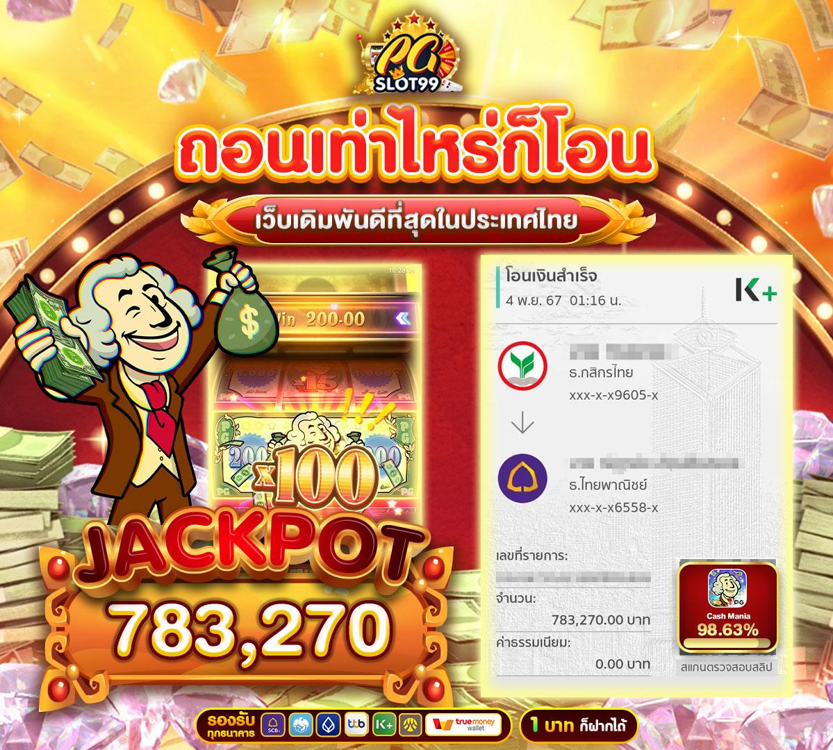 hoox 8888 คาสิโนคุณภาพสูง เกมสนุก พร้อมโปรโมชั่นเด็ด