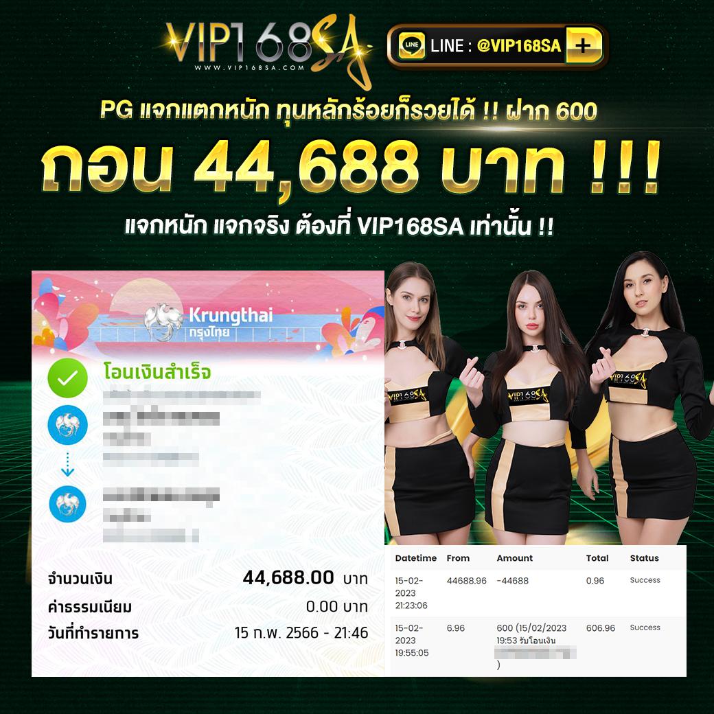 iWallet Link Slot: คาสิโนสุดทันสมัย แจกจริงทุกวัน