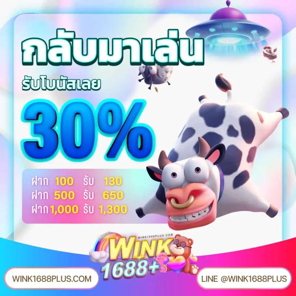 itim99 สล็อต: คาสิโนชั้นนำ พร้อมเกมสุดฮิต 2023