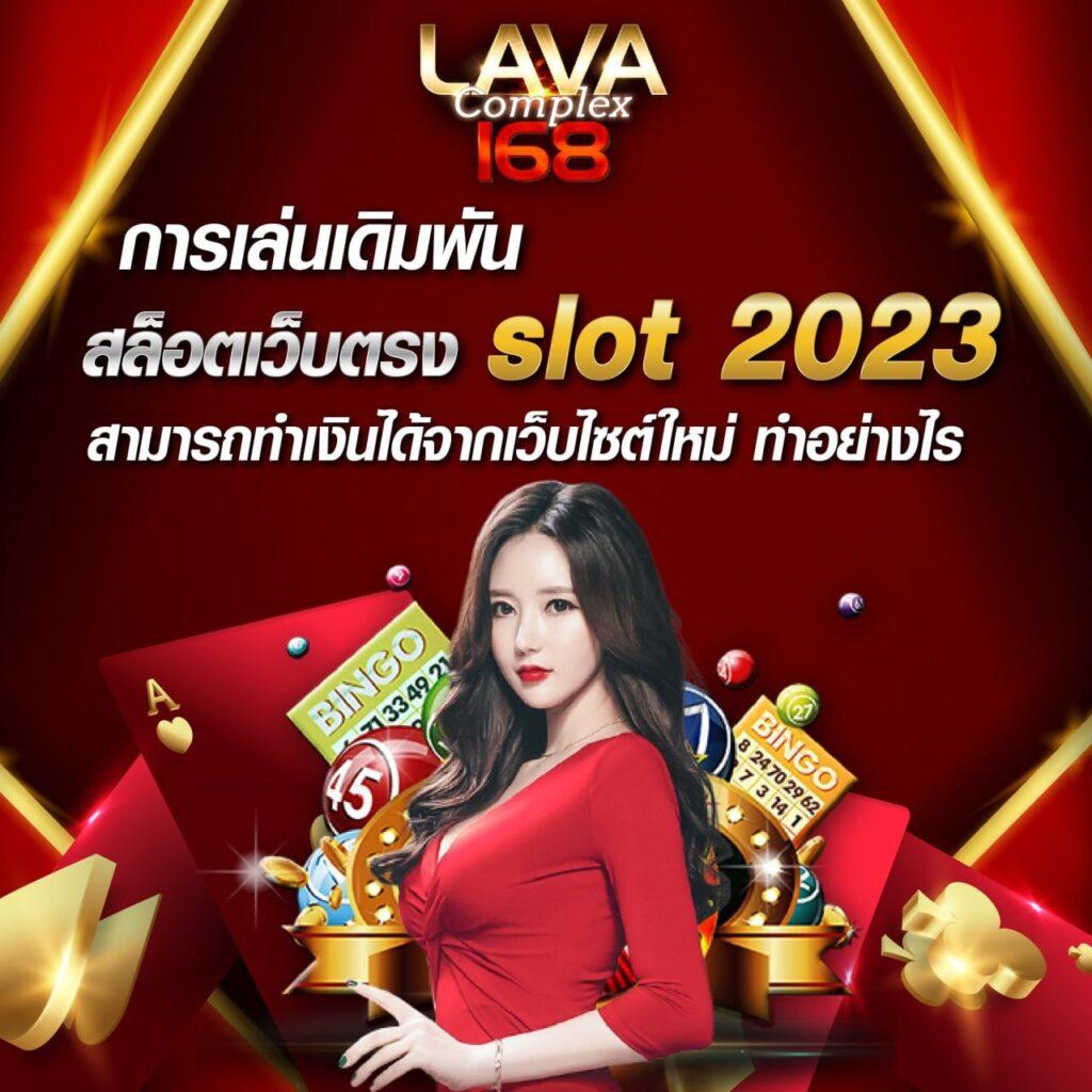 jili slot ทางเข้า - คาสิโนออนไลน์เกมใหม่ที่น่าตื่นเต้นในไทย