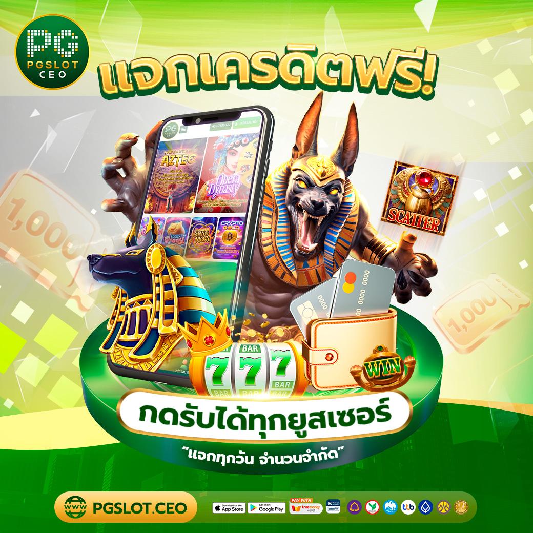 joker369 wallet: สนุกกับเกมคาสิโนออนไลน์ครบวงจร 2023