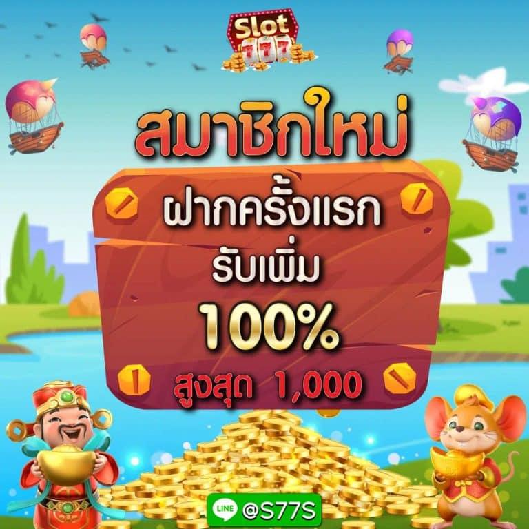 juad888 เครดิตฟรี คาสิโนออนไลน์ที่น่าเชื่อถือในไทย 2023