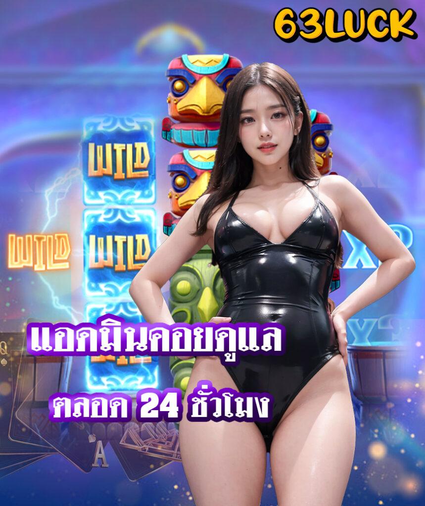 l86 slot: สัมผัสประสบการณ์เกมคาสิโนออนไลน์ใหม่ล่าสุด