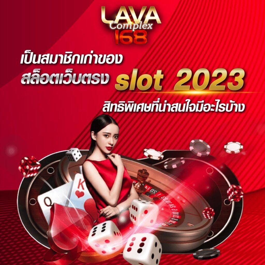 lava123plus: คาสิโนชั้นนำ บริการระดับพรีเมียม 24 ชม.