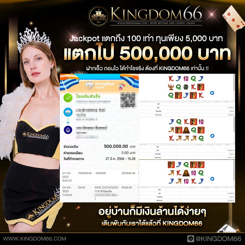 livewin365 คาสิโนออนไลน์ชั้นนำ รับโบนัสและโปรโมชั่นมากมาย