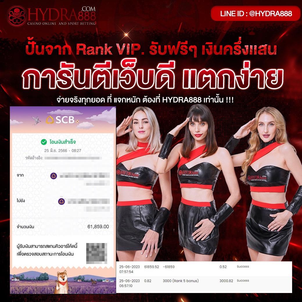 lottovip เข้าสู่ระบบ - คาสิโนออนไลน์ชั้นนำของไทย 2023