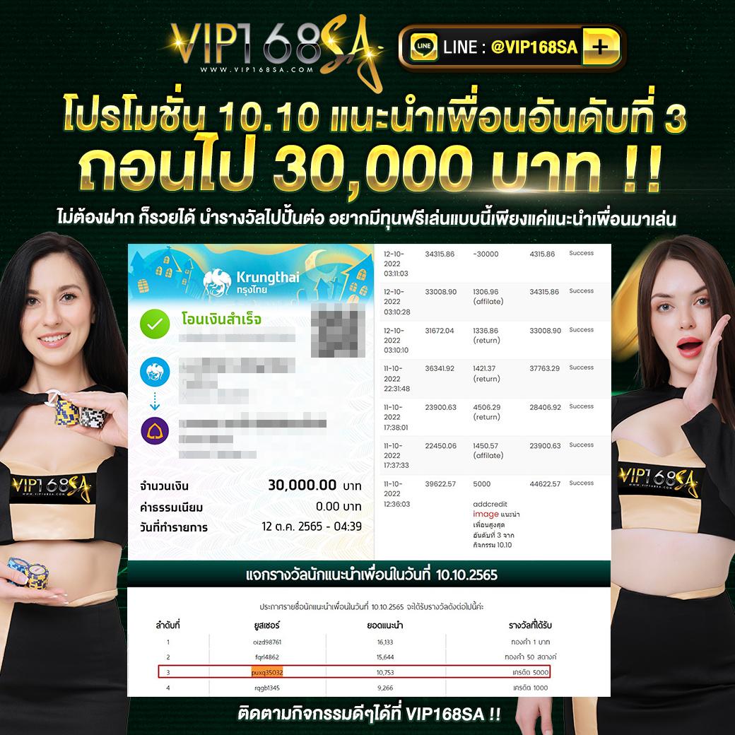 lucia666 wallet คาสิโนชั้นนำ ฝาก-ถอน ออโต้ รวดเร็ว ปลอดภัย