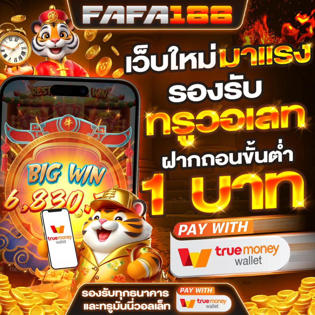 m4jr สล็อต: สนุกกับเกมส์สล็อตใหม่ล่าสุดในไทย