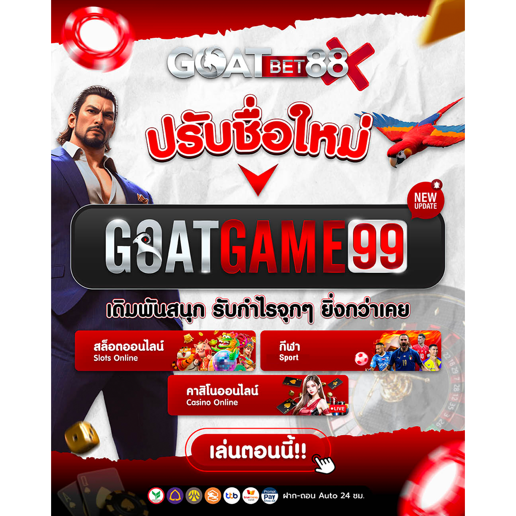 m4la ทางเข้า - แหล่งรวมเกมคาสิโนออนไลน์ที่น่าสนใจ