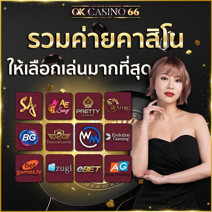 m4sf สล็อต | เว็บไซต์คาสิโนออนไลน์ยอดนิยมในไทย