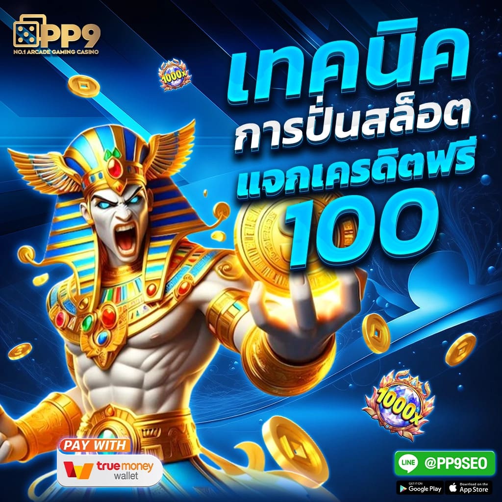 m98thai คาสิโนที่ครบวงจร สนุกกับเกมระดับพรีเมียม