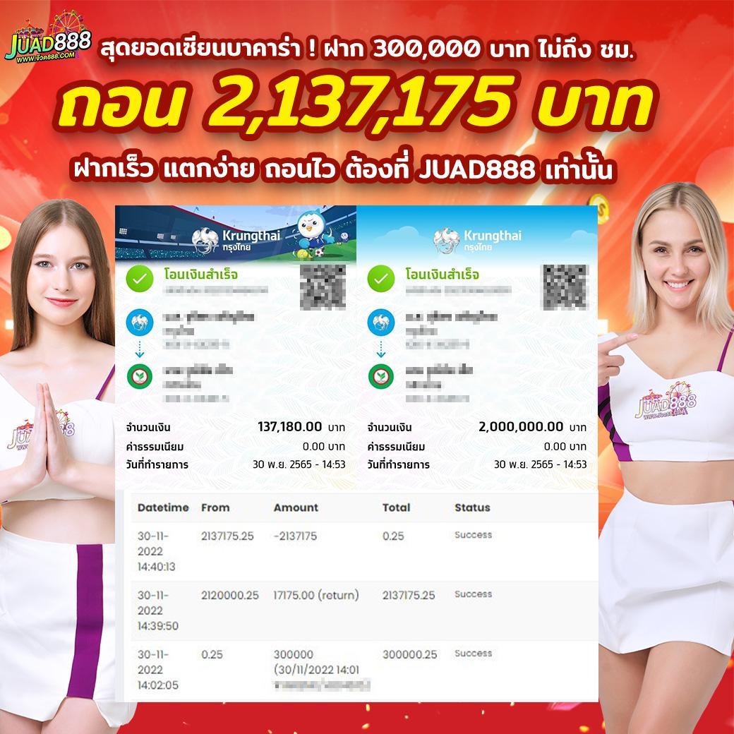 mjm789 login: คาสิโนออนไลน์ชั้นนำ โบนัสมากมาย รอคุณอยู่