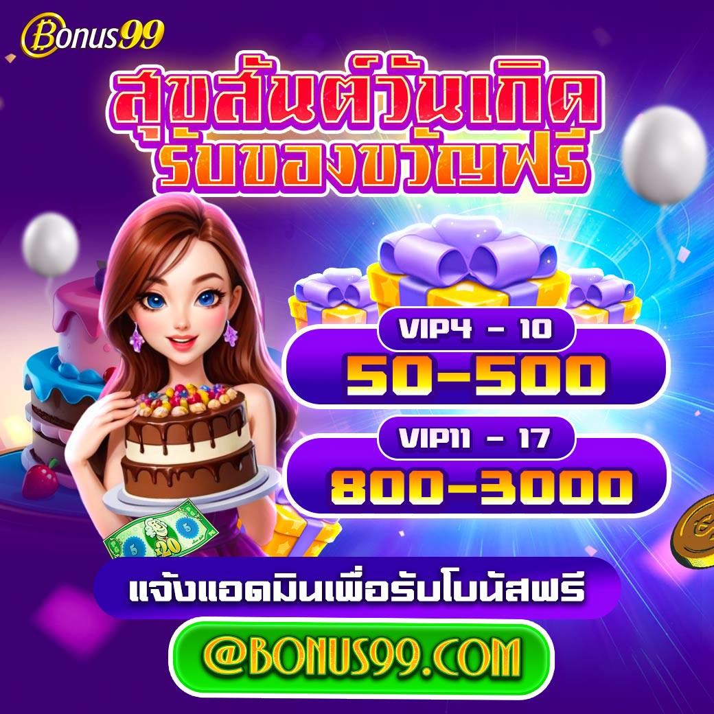 moo555 สล็อต คาสิโนชั้นนำ โบนัสจัดเต็ม เล่นง่ายได้เงินจริง