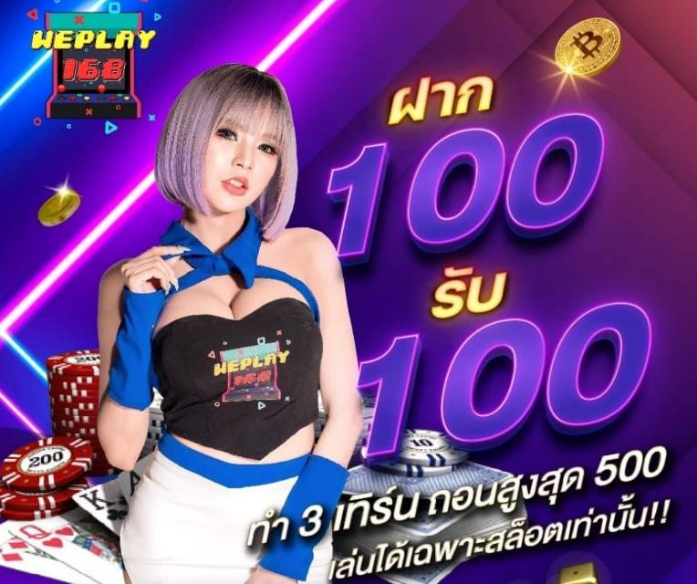 myplay vip 88 คาสิโนออนไลน์สุดพิเศษ รวมเกมชั้นนำ