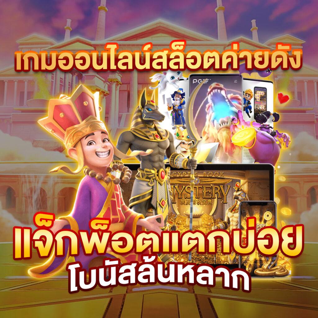 n93 slot: คาสิโนสล็อตออนไลน์ที่ดีที่สุดในปี 2023